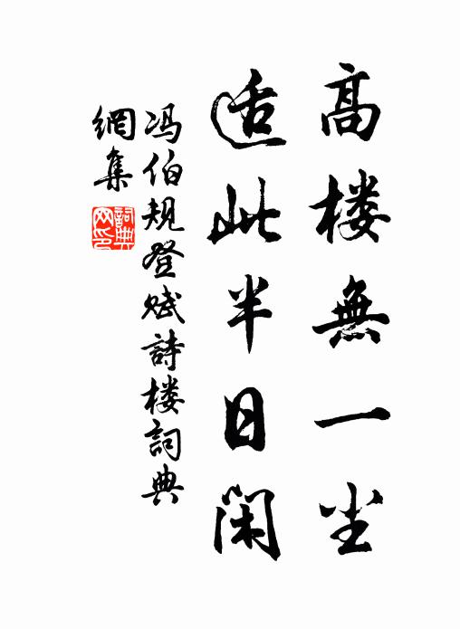 個是金毛師子兒,狐狸野乾徒叫噪 詩詞名句
