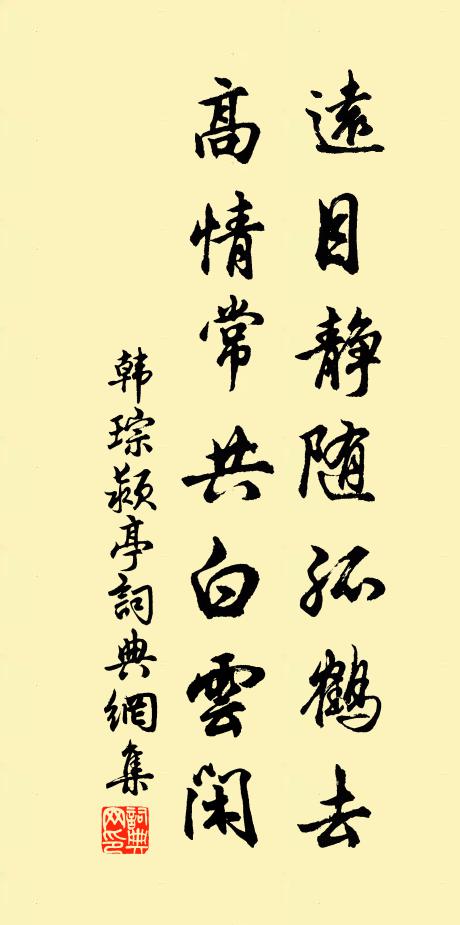 小隱世味薄，花飛慘殘春 詩詞名句