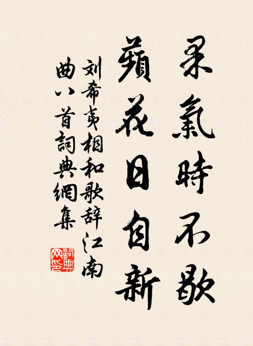 漢虜不應常自守,期公決策畫雲台 詩詞名句