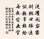 長子第一百四十九原文_長子第一百四十九的賞析_古詩文