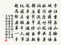 【南呂】罵玉郎過感皇恩採茶歌_夏目銜泥燕原文_【南呂】罵玉郎過感皇恩採茶歌_夏目銜泥燕的賞析_古詩文