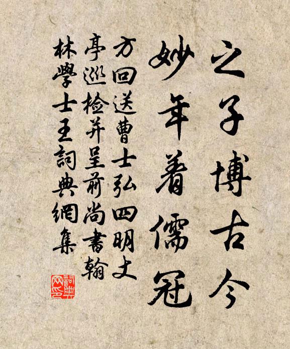 風過樹頭搖,天晴日頭出 詩詞名句