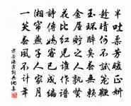 水調歌頭 壽時相原文_水調歌頭 壽時相的賞析_古詩文