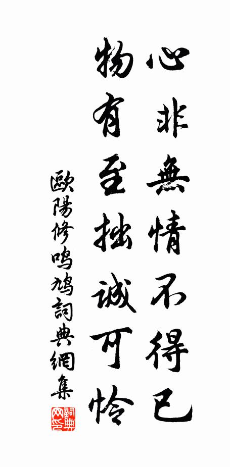 腳踏京塵動數旬，歸途又復見書雲 詩詞名句