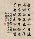 淒淒行原文_淒淒行的賞析_古詩文