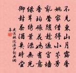 和周元吉提刑席上得雨韻三首原文_和周元吉提刑席上得雨韻三首的賞析_古詩文