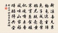 偶書原文_偶書的賞析_古詩文