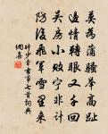 玉鉤不虧缺,青絲無斷絕 詩詞名句