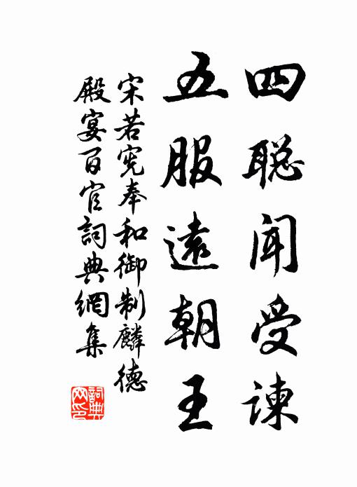 少年使我忽相棄 詩詞名句