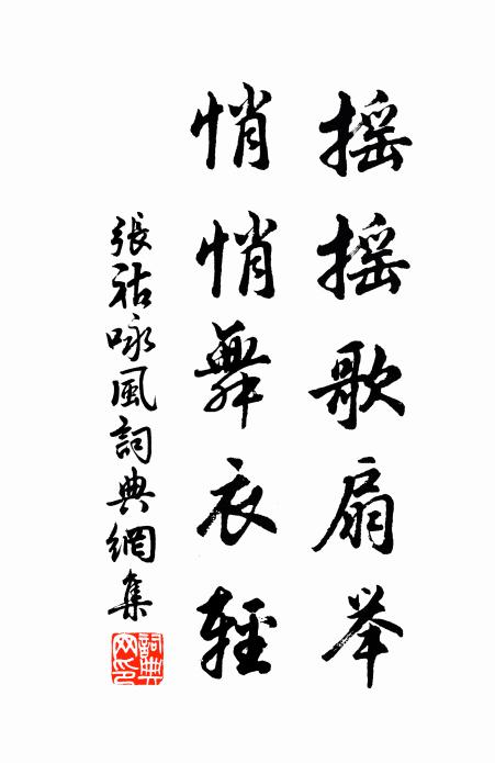 不知竹外長江近，忽有高桅出寸竿 詩詞名句