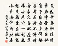 飯了原文_飯了的賞析_古詩文