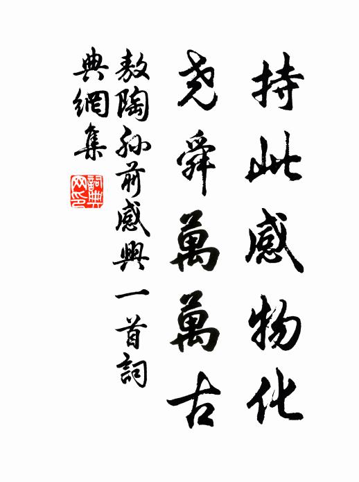 陽春一曲無他願，長願梅花似玉容 詩詞名句