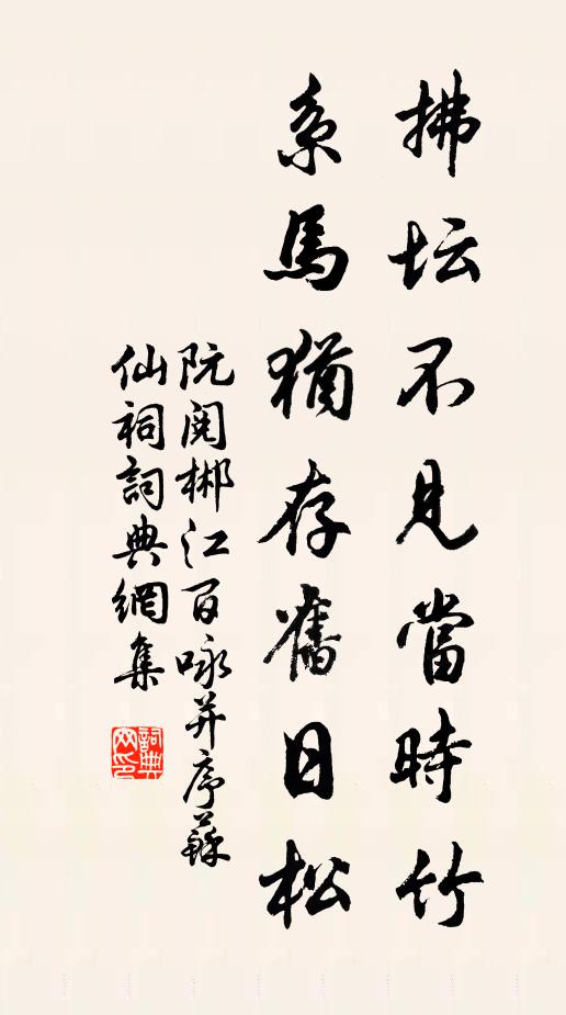 吏抱文書排闥至，客攜詩卷退衙看 詩詞名句