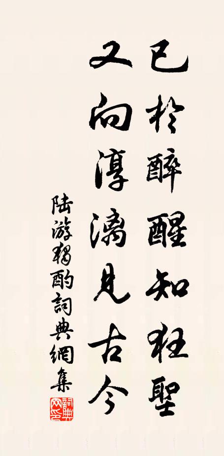 吳頭楚尾幾名邦，公以循良達舜廊 詩詞名句