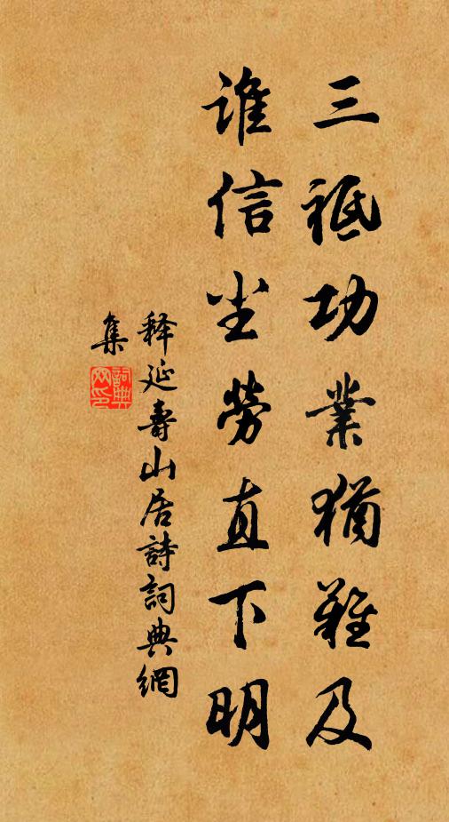 東齋歸自涴花里，訪我弄泉惠山趾 詩詞名句