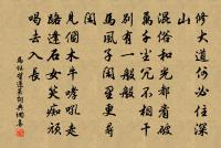 中夜不能寐,萬端都上心 詩詞名句