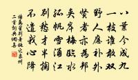書事原文_書事的賞析_古詩文