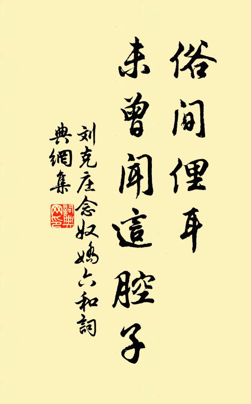 長風萬里舉 詩詞名句