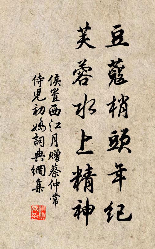 徐璹的名句_徐璹的詩詞名句_詩詞名句