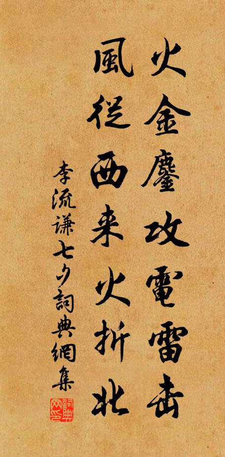 夜半月明,清露瀼瀼 詩詞名句