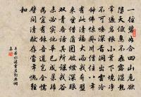 壽趙默庵原文_壽趙默庵的賞析_古詩文