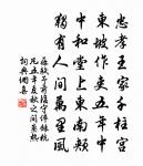 月色原文_月色的賞析_古詩文