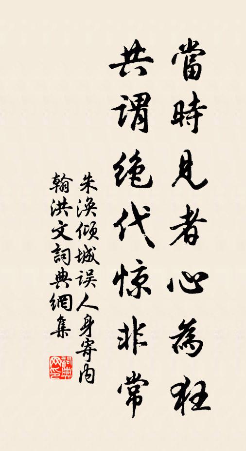 何作善的名句_何作善的詩詞名句_詩詞名句