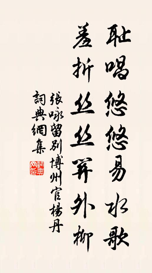 萬壑風煙開絕頂,一丘曲折於中藏 詩詞名句