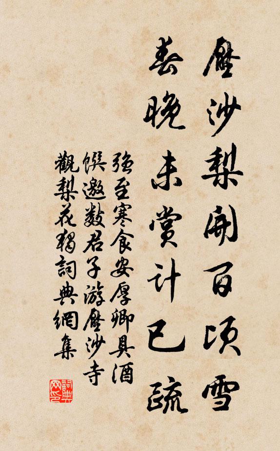 依然九曲瀉,越好萬峰披 詩詞名句