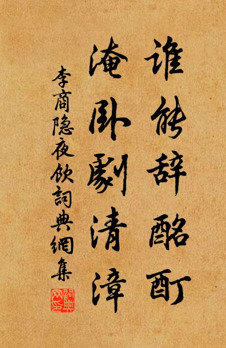 不識威名擅漢廷,雲仍今復見材卿 詩詞名句