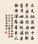 偶書原文_偶書的賞析_古詩文