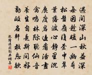 經劍池原文_經劍池的賞析_古詩文