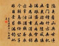 寂寞含清露,葳蕤蔭紫苔 詩詞名句