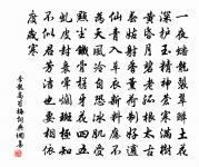 過寶應縣新開湖十首原文_過寶應縣新開湖十首的賞析_古詩文