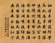 人我山頭,是非海里,更要知生殺 詩詞名句