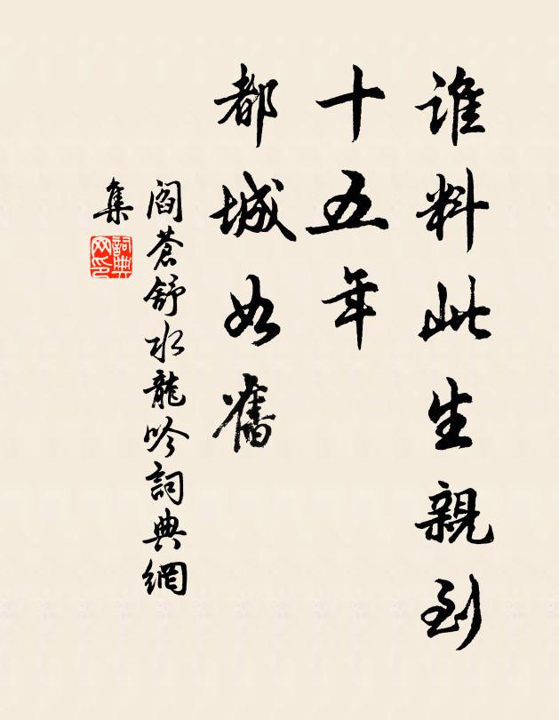 山寺歸來聞好語,野花啼鳥亦欣然 詩詞名句