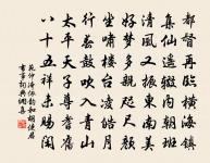 尾犯原文_尾犯的賞析_古詩文