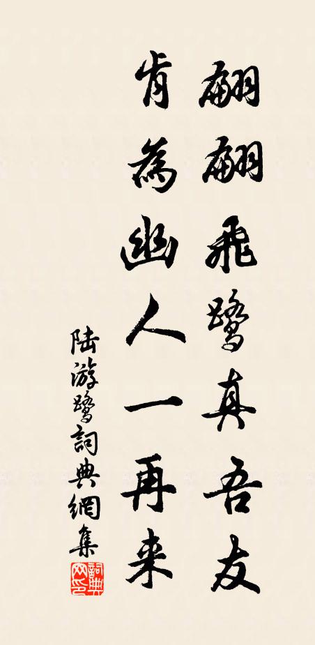 只煩詩五字,相與月三間 詩詞名句