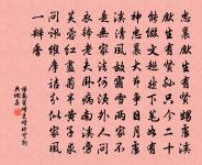 偈頌八十七首原文_偈頌八十七首的賞析_古詩文