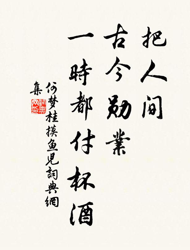 老驥不伏乘，清唳徹九虛 詩詞名句