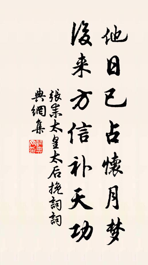 世上萬男兒,二者少稱遂 詩詞名句