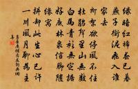 胭脂菊花原文_胭脂菊花的賞析_古詩文