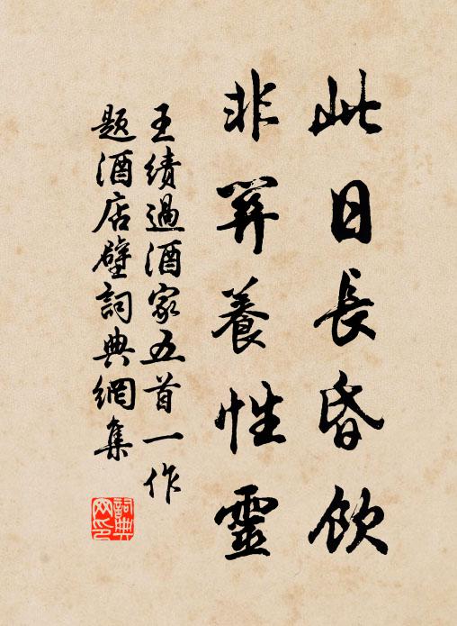 荒城孤絕處,猶指玉鉤亭 詩詞名句