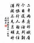 北園送關簡州分得古字原文_北園送關簡州分得古字的賞析_古詩文