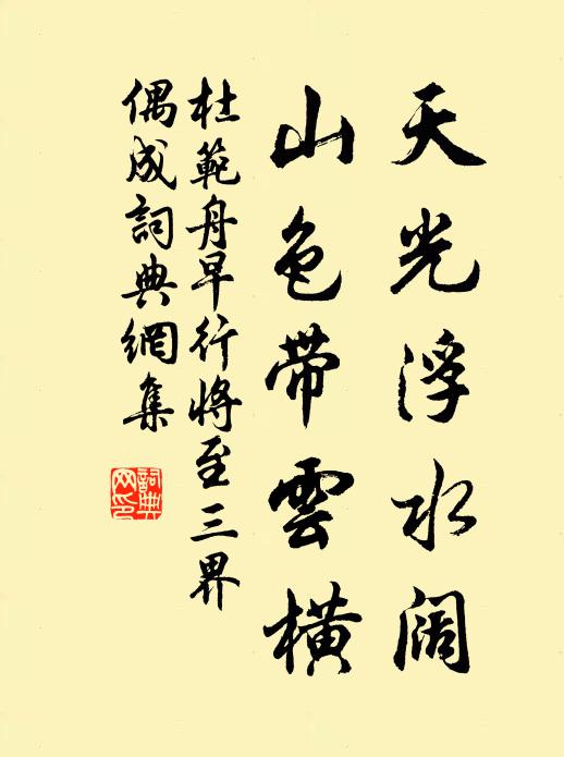 爾能負心於彼，於我必無情 詩詞名句