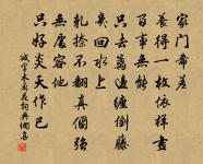 頌古三十八首原文_頌古三十八首的賞析_古詩文