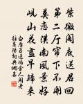 去婦詞 ( 一作顧況詩 )原文_去婦詞 ( 一作顧況詩 )的賞析_古詩文
