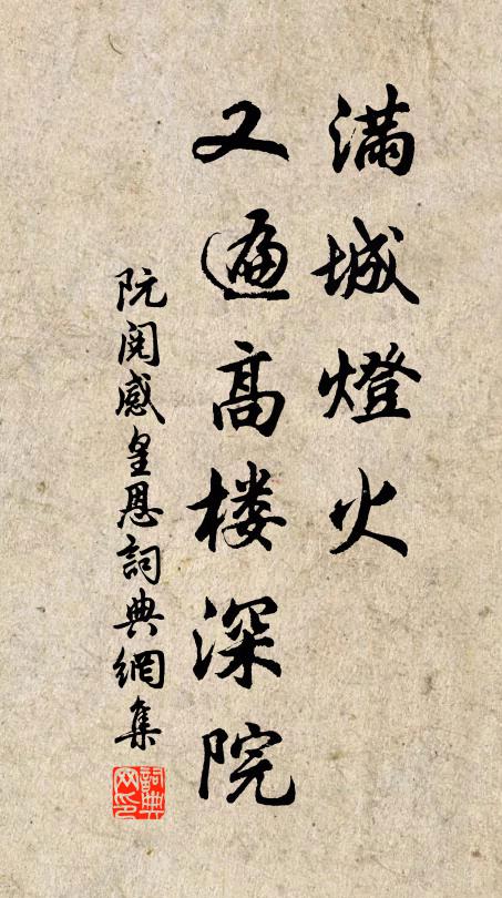 會使成都人，更取神蓍揲 詩詞名句