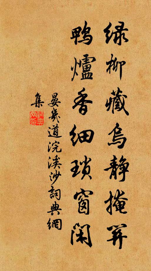 老人自笑還多事，預恐明朝雨壞牆 詩詞名句