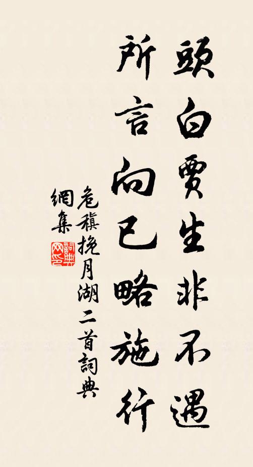 君詩亦說清幽趣,便覺年來氣味同 詩詞名句